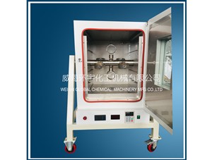 0.25L均相反應(yīng)器已順利完工即將發(fā)往威?？蛻籼? /></a>
	          </div>
		        <div   id=