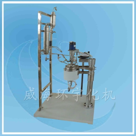 Laboratory Reactor with Condenser