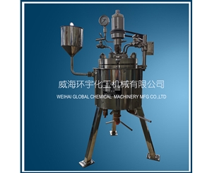 2L哈氏合金反應釜