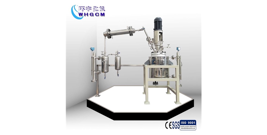 減壓蒸餾實(shí)驗反應(yīng)釜