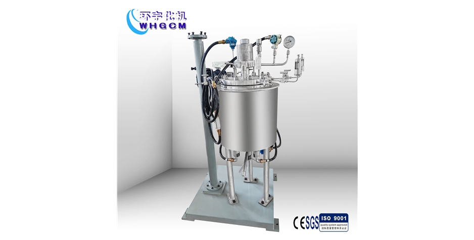 實驗室防爆加氫化學升降反應(yīng)釜