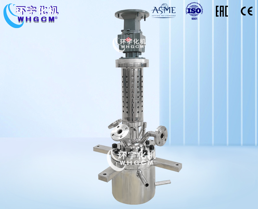 5L磁力驅(qū)動實(shí)驗(yàn)釜