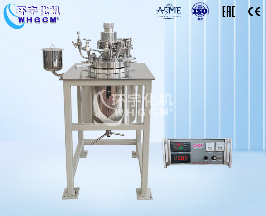 5L高溫高壓不銹鋼實驗釡
